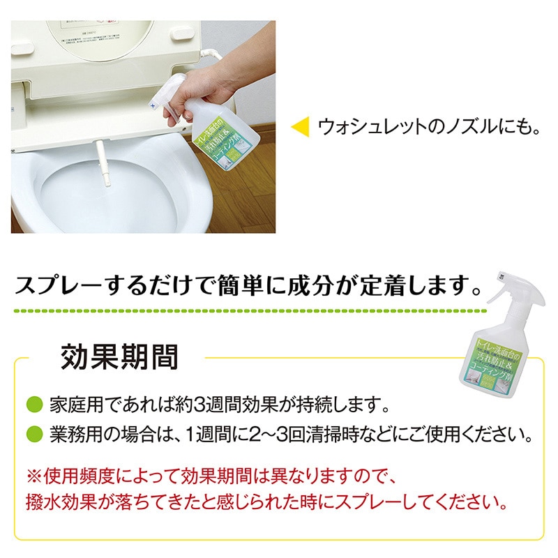 虎変堂 トイレ・洗面台の汚れ防止&コーティング剤 4L 9toseco2 1本(ご注文単位1本)【直送品】
