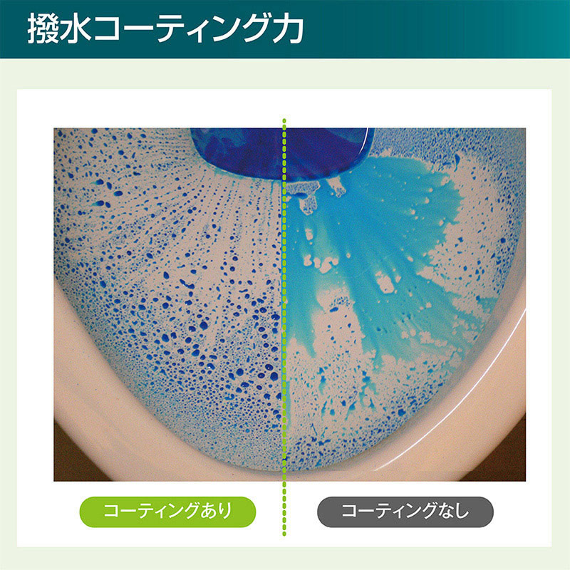 虎変堂 トイレ・洗面台の汚れ防止&コーティング剤 250ml スプレーボトル 9toseco 1本（ご注文単位1本）【直送品】