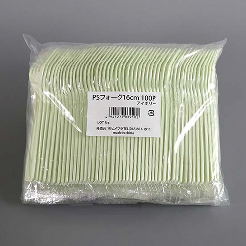 ヒメプラ PSフォーク 16cm SF-002 100本/袋(ご注文単位40袋)【直送品】