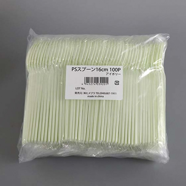 ヒメプラ PSスプーン 16cm SF-001 100本/袋(ご注文単位40袋)【直送品】