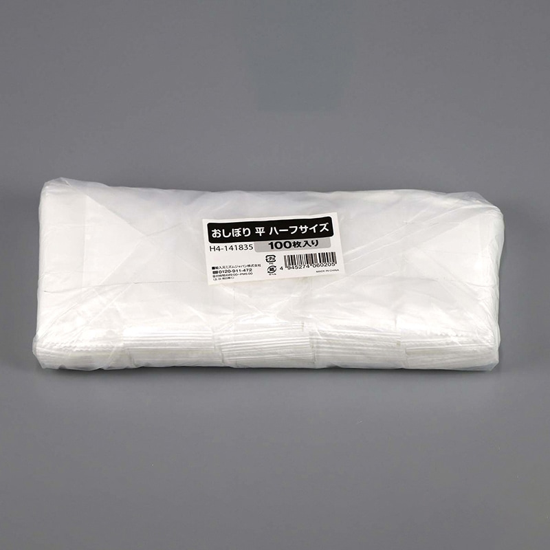 ヒメプラ おしぼり平 ハーフメッシュ 1418 H-4 100枚/袋(ご注文単位25袋)【直送品】