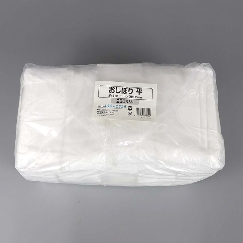 ヒメプラ おしぼり平 無地 185250 H-10 250枚/袋(ご注文単位8袋)【直送品】