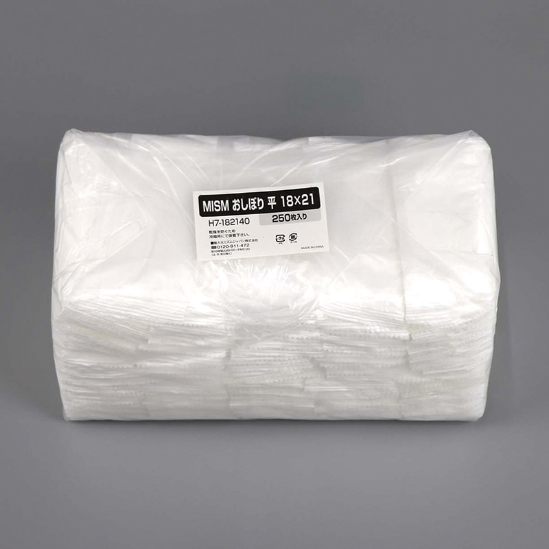 ヒメプラ おしぼり平 無地 1821 H-7 250枚/袋(ご注文単位8袋)【直送品】