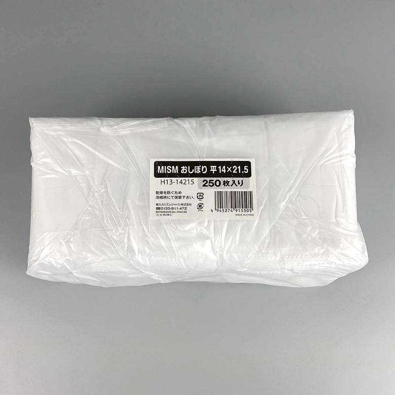 ヒメプラ おしぼり平 メッシュ 14215 H-13 250枚/袋(ご注文単位8袋)【直送品】