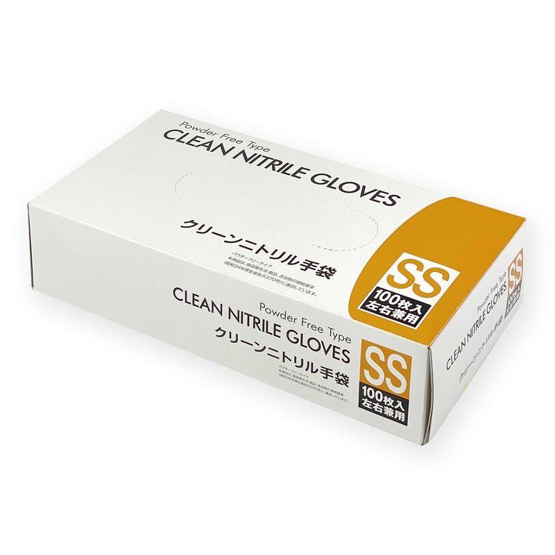 ヒメプラ クリーンニトリル手袋 SS CN-201 100枚/袋(ご注文単位10袋)【直送品】
