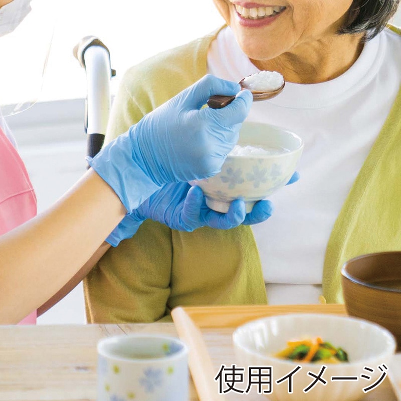 ヒメプラ クリーンニトリル手袋 SS CN-201 100枚/袋(ご注文単位10袋)【直送品】