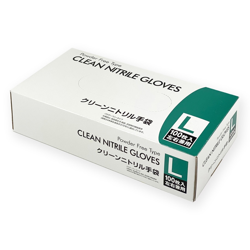 ヒメプラ クリーンニトリル手袋 S CN-202 100枚/袋(ご注文単位10袋)【直送品】
