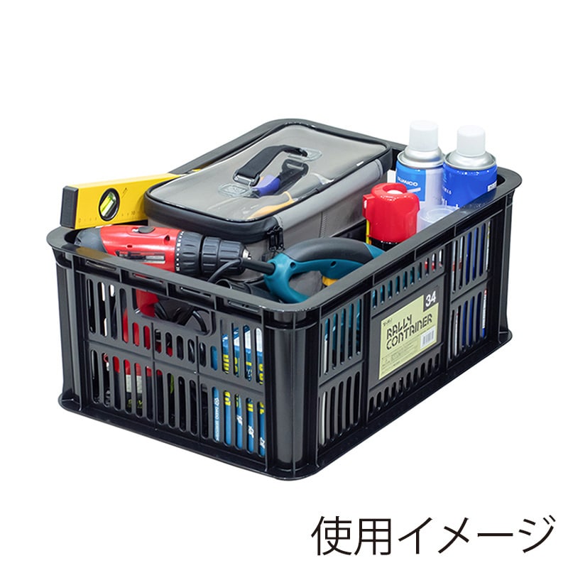 JEJアステージ ラリーコンテナ #34 ブラック 1個（ご注文単位6個）【直送品】