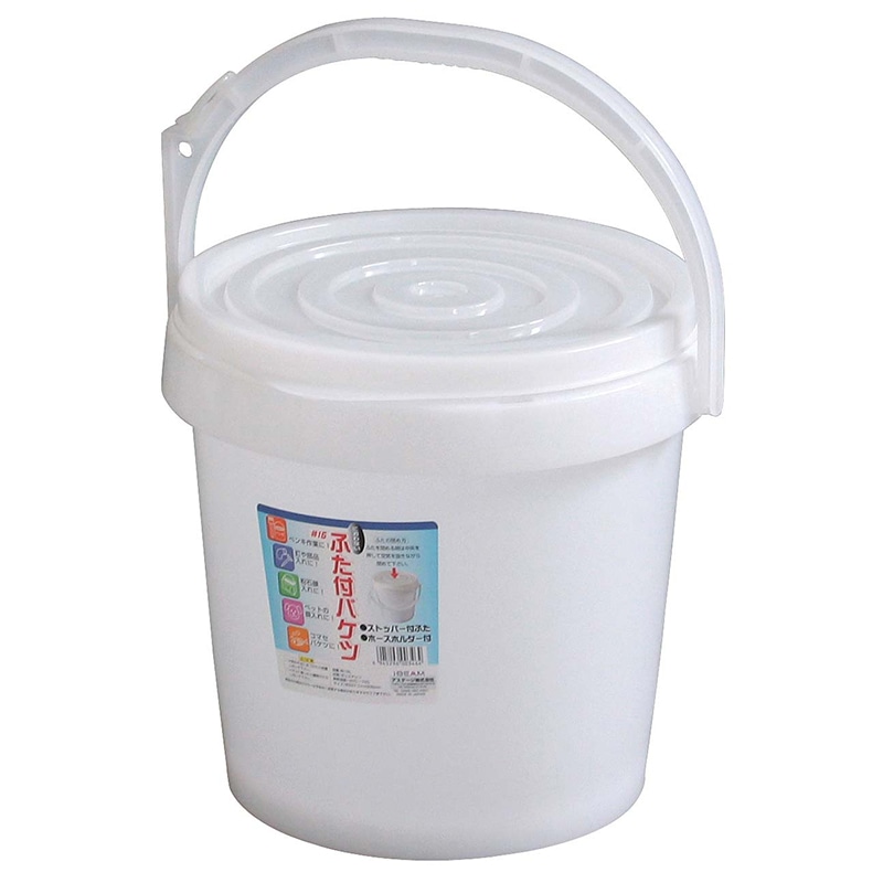 ふた付バケツ　#10　ナチュラル   1個（ご注文単位20個）【直送品】