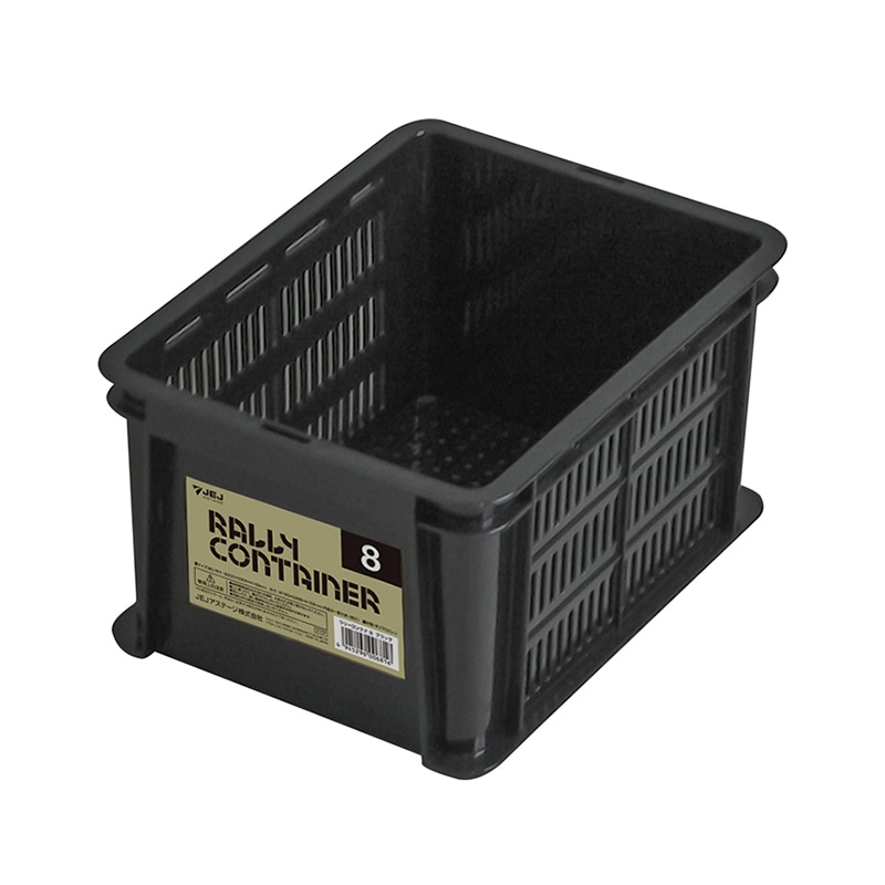 JEJアステージ ラリーコンテナ #8 ブラック 1個(ご注文単位24個)【直送品】