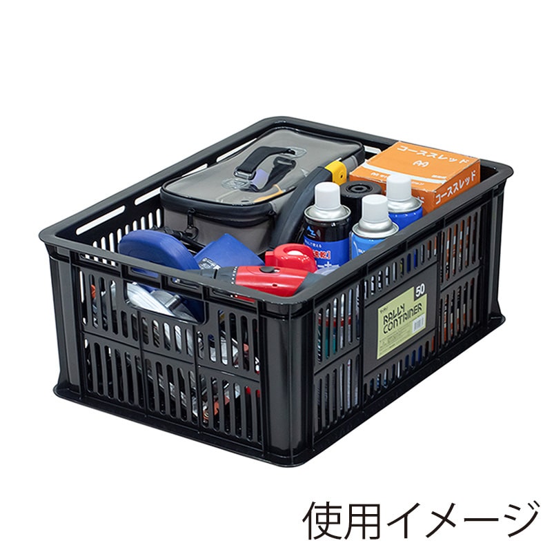JEJアステージ ラリーコンテナ #50 ブラック 1個（ご注文単位6個）【直送品】