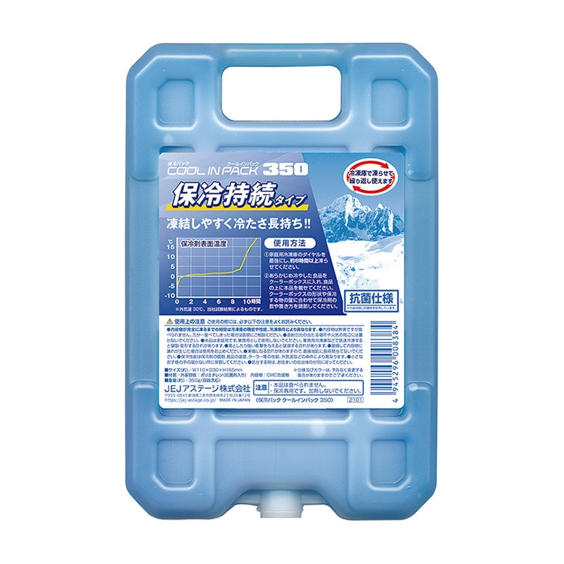 保冷バッグ・保冷剤