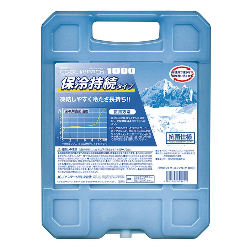 JEJアステージ 保冷パック クールインパック ハードタイプ 1000 1個(ご注文単位12個)【直送品】