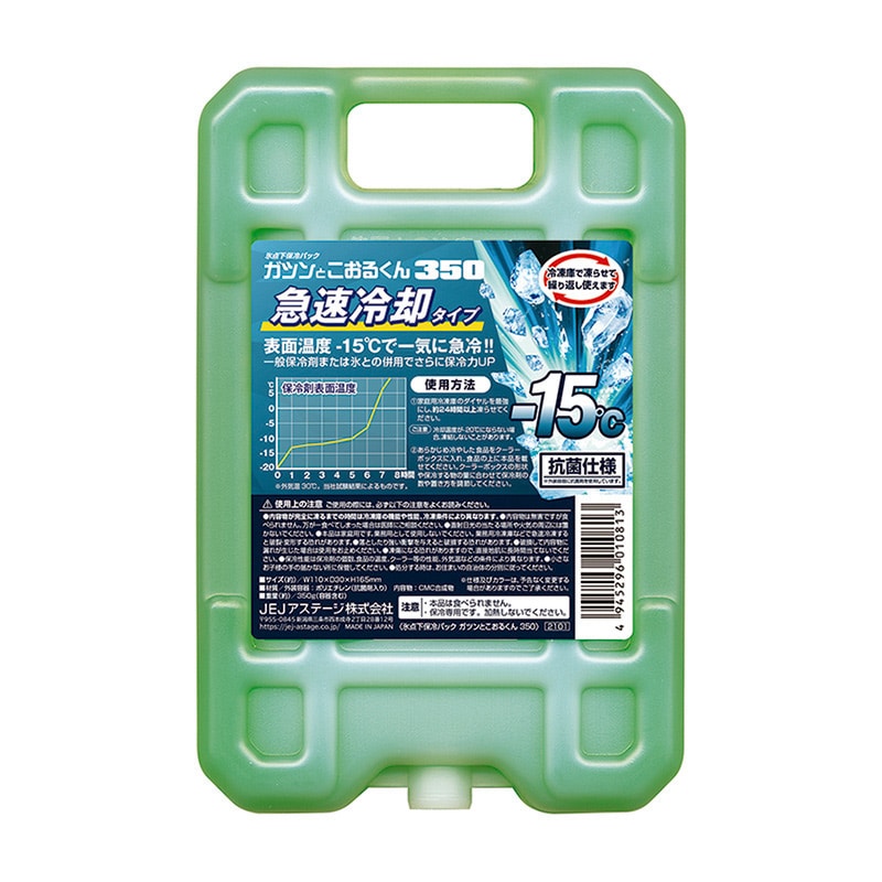 JEJアステージ 氷点下保冷パック ガツンとこおるくん ハードタイプ 350 1個(ご注文単位30個)【直送品】