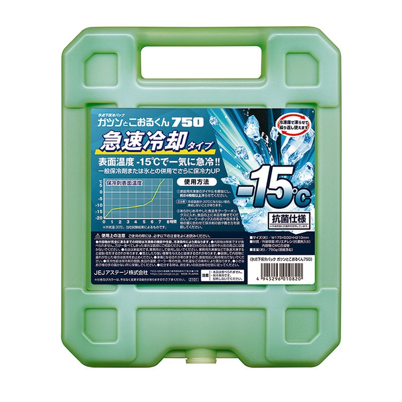 JEJアステージ 氷点下保冷パック ガツンとこおるくん ハードタイプ 750 1個(ご注文単位16個)【直送品】
