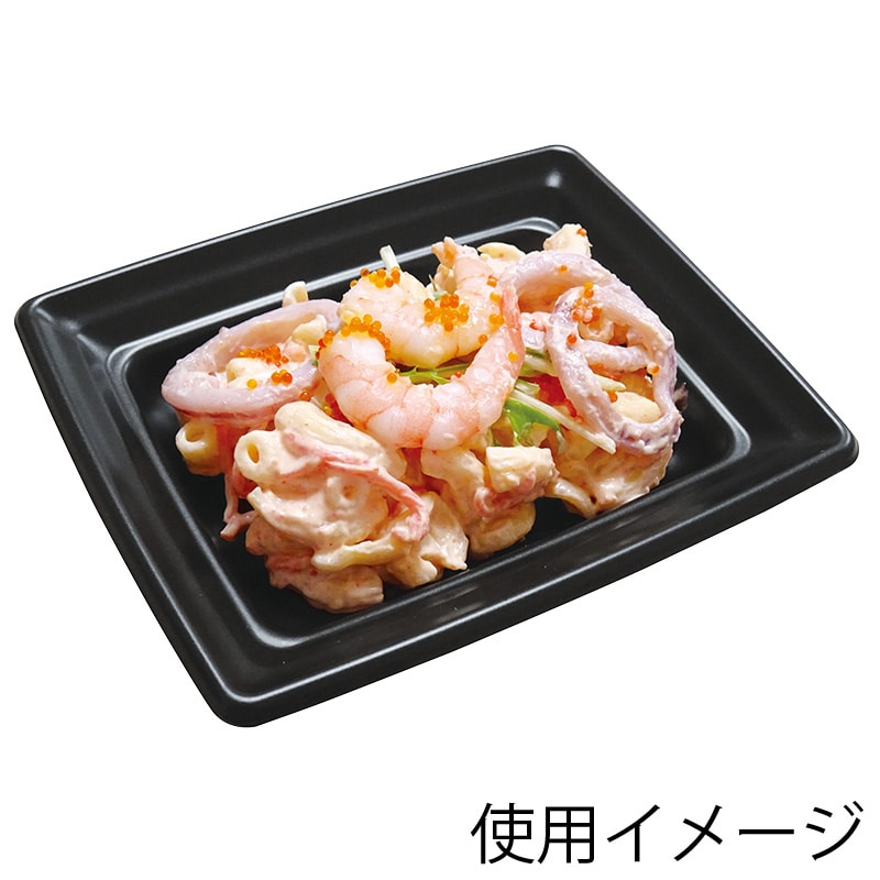 中央化学 惣菜容器 CT沙楽 K15-12 本体 BK 50枚/袋