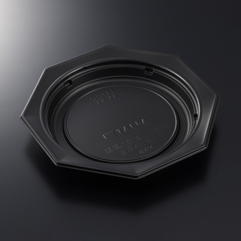 中央化学 軽食容器　TAオクタル　本体 22-22 BK 50枚/袋（ご注文単位6袋）【直送品】