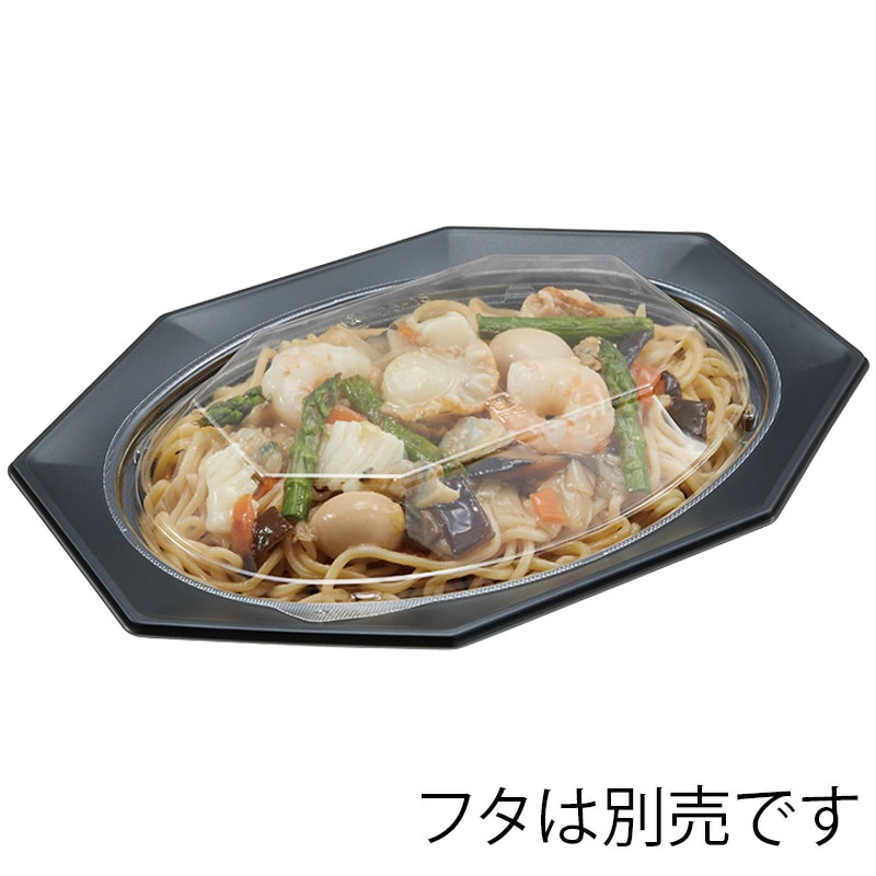 中央化学 軽食容器 TAオクタル 本体 26-18 黒 50枚/袋(ご注文単位8袋)【直送品】