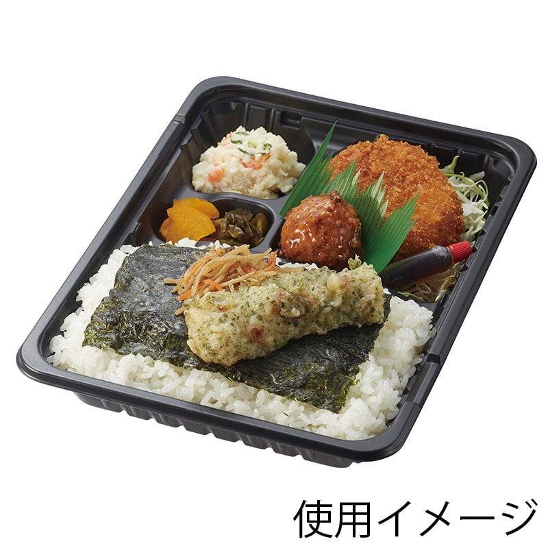 中央化学 幕の内・弁当容器 CTガチ弁L IK23-17E2 BK 本体 黒 50枚/袋