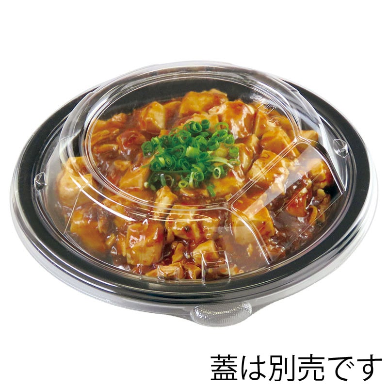 中央化学 丼容器 R-DON 本体 M18 BK 黒 50枚/袋(ご注文単位12袋)【直送品】