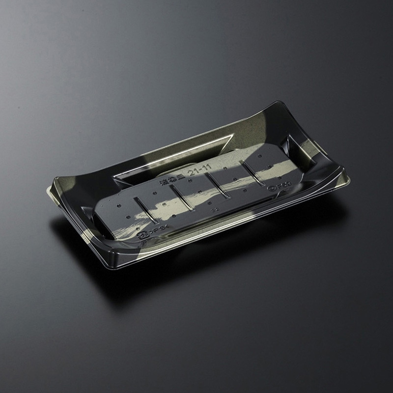 中央化学 寿司容器 HS波ね皿 本体 21-11 壮月BK-BK 50枚/袋（ご注文単位24袋）【直送品】