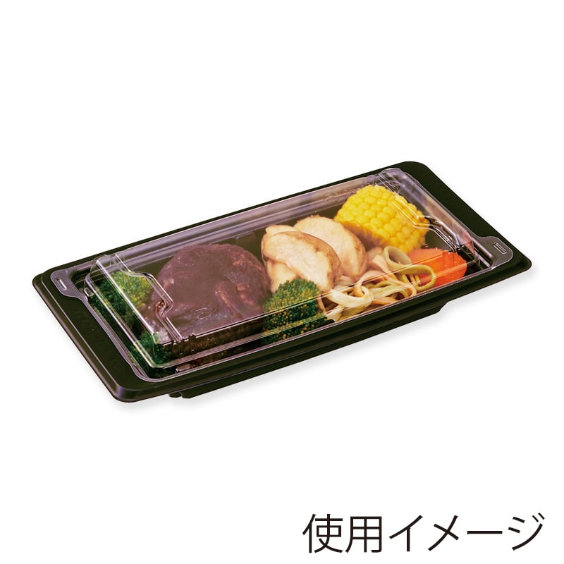 中央化学 食品容器 TAダイナー 本体 K25-13 BK 黒 50枚/袋(ご注文単位12袋)【直送品】