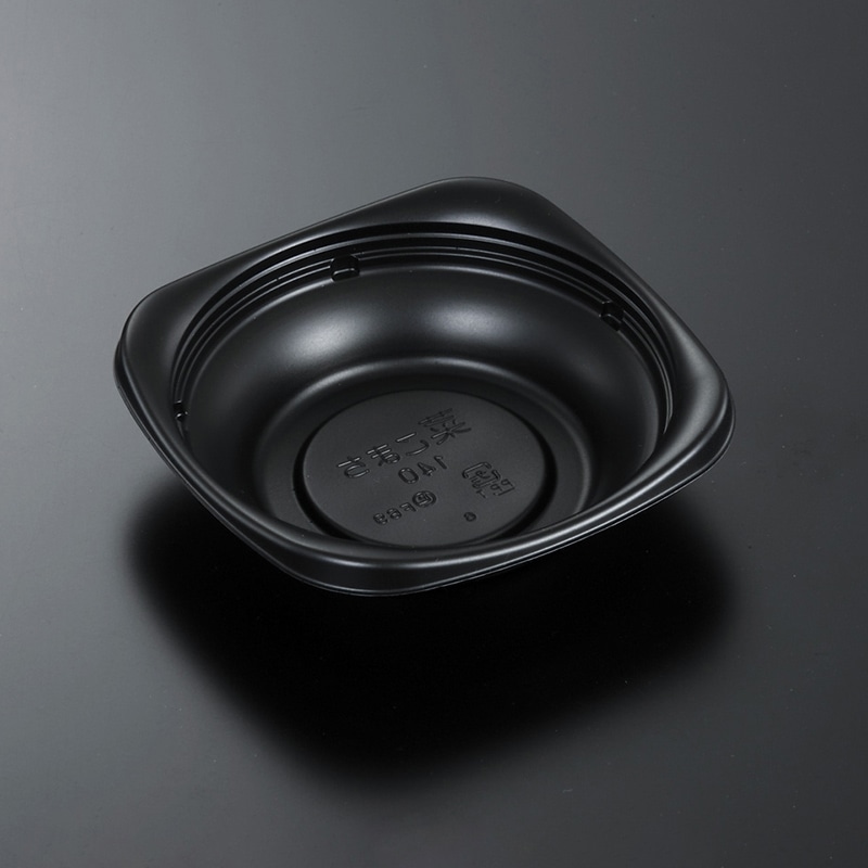 中央化学 惣菜容器 CT菜こまち 本体 140 BK 50枚/袋（ご注文単位18袋）【直送品】