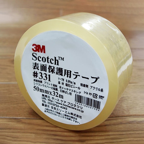 ホースケアプロダクツ 表面保護用テープ 331 50mm×32m 331 50×32 1巻(ご注文単位5巻)【直送品】