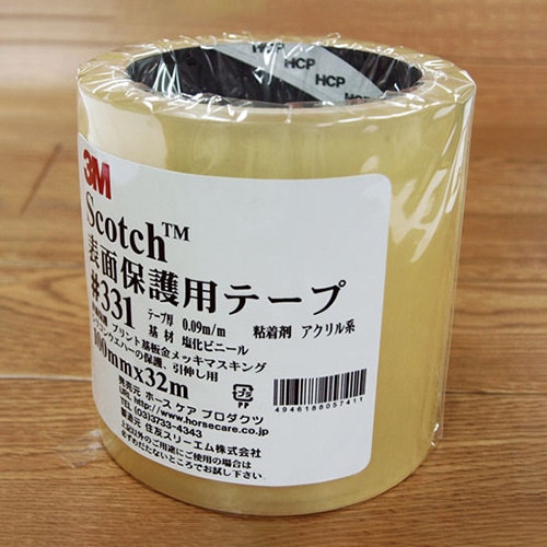 ホースケアプロダクツ 表面保護用テープ 331 100mm×32m 331 100×32 1巻(ご注文単位5巻)【直送品】
