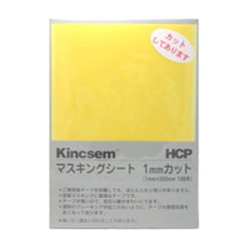 ホースケアプロダクツ マスキングシート 243J 1mmカット 243P 1C 1×300 1個(ご注文単位12個)【直送品】