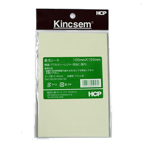 棒材・管材・板材・シート