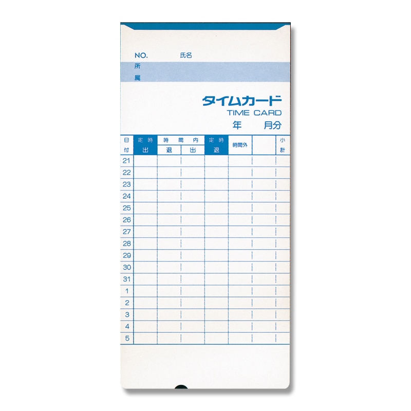 アマノ タイムカード B 100枚/箱