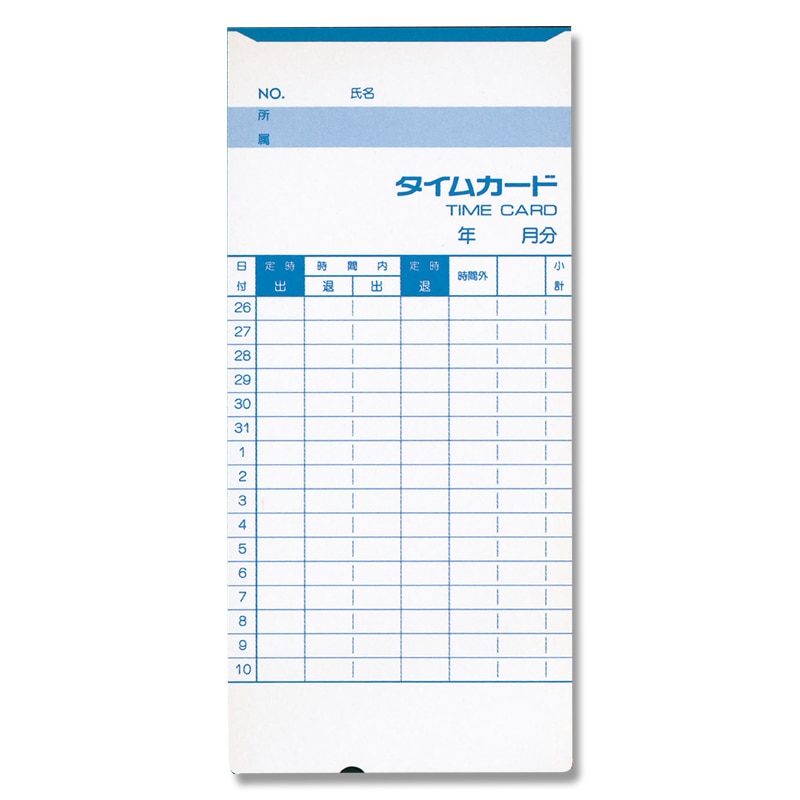 アマノ タイムカード C 100枚/箱