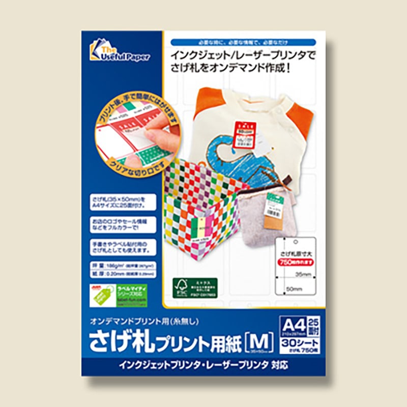 UPTPM-30 M A4 25面 30シート