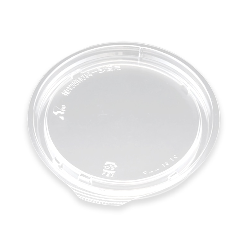 リスパック サラダ・フルーツ容器　バイオカップマルル　内嵌合蓋 13TC PABD221 50枚/袋（ご注文単位16袋）【直送品】