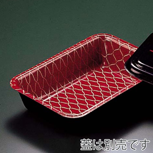 リスパック お重容器　角重　本体 角重　大　夕波 RLBF031 50枚/袋（ご注文単位12袋）【直送品】