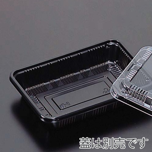 リスパック 弁当容器 ランチウェアF 本体 F6B 黒 RRA1101 100枚/袋(ご注文単位15袋)【直送品】