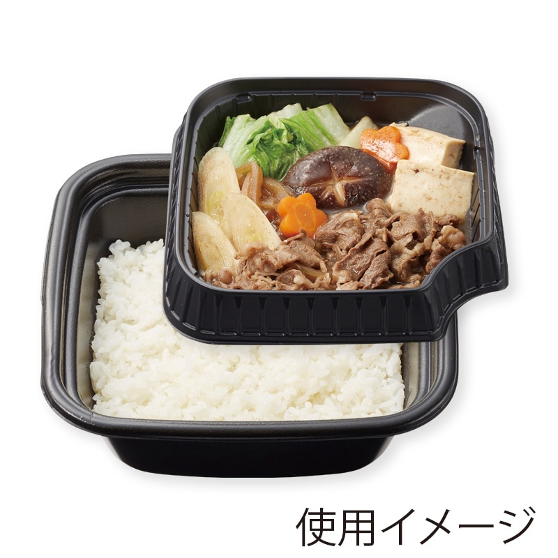リスパック 丼容器 正角丼 本体 黒 50枚/袋