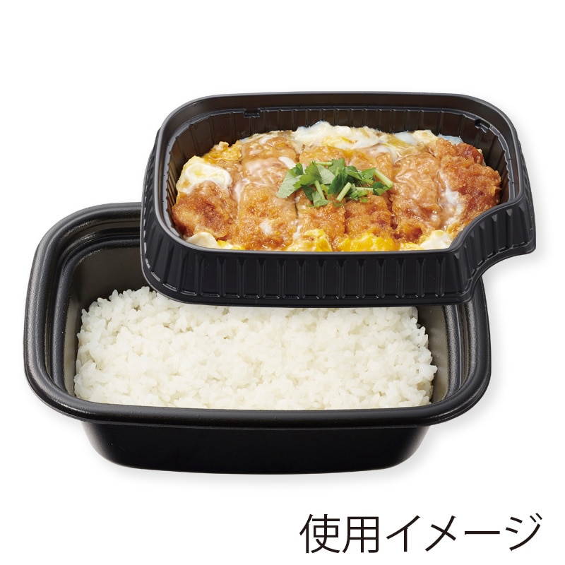 リスパック 丼容器 長角丼 中皿 黒 50枚/袋