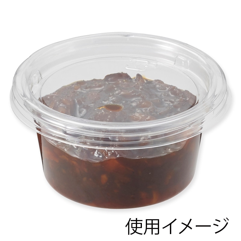 リスパック 食品容器 バイオカップ（クリーンカップ） 丸型 120BL 本体 50個/袋