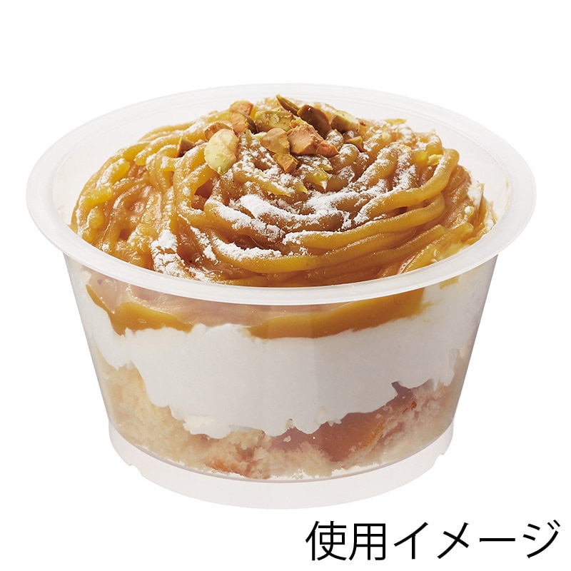リスパック 製菓資材 デザート容器 RP88-160 本体 透明 50個/袋