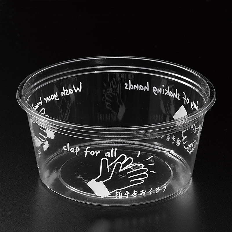 リスパック 惣菜容器 バイオカップ 丸型 本体 129パイ430B CHEER UP PABY003 50個/袋