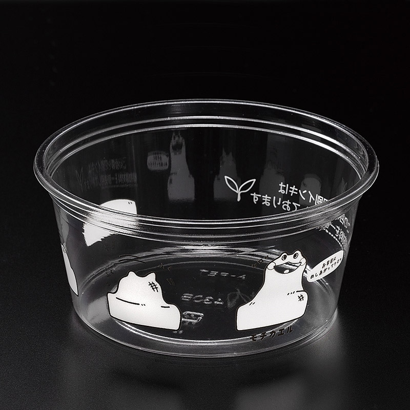 リスパック 惣菜容器 バイオカップ 丸型 本体 129パイ430B モチカエル PABY006 50個/袋