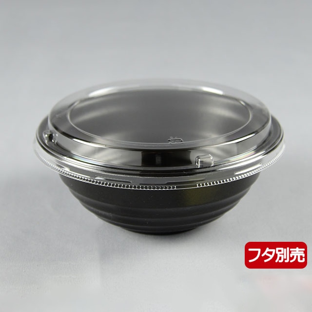 耐熱どんぶり容器　YS丼　本体 D-1 黒 50枚/袋（ご注文単位12袋）【直送品】
