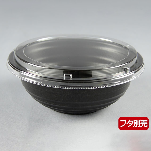耐熱どんぶり容器 YS丼 本体 D-3 黒 50枚/袋(ご注文単位6袋)【直送品】