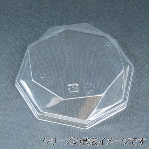 リスパック 惣菜容器 クリーンカップ MK 外嵌合蓋 120ーOC 深 穴3H クリアー防曇 PAPL761 50枚/袋（ご注文単位16袋）【直送品】