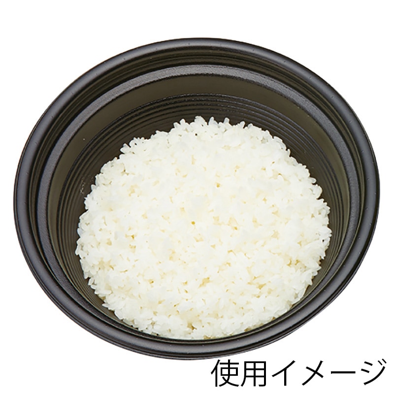 リスパック 麺容器 麺丼 (490)黒 50枚/袋