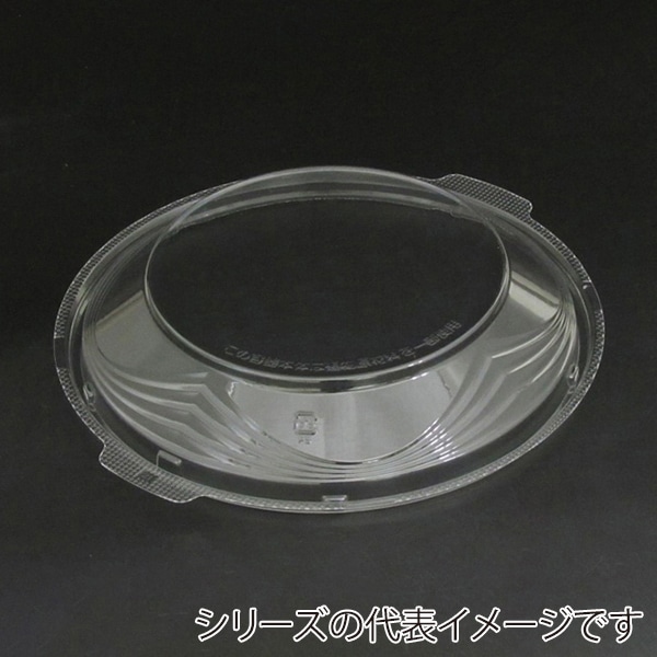 リスパック 軽食容器 バイオデリカKA 内嵌合蓋 M23OC クリアー防曇 RHBD879 50枚/袋（ご注文単位12袋）【直送品】