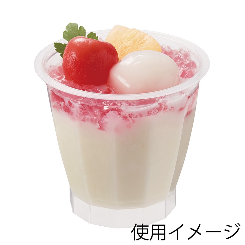 リスパック 製菓資材 デザート容器 R12K-125 本体 ナチュラル 20個/袋