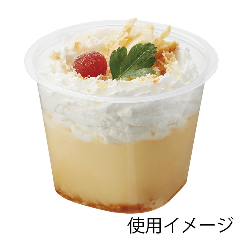 リスパック 製菓資材 デザート容器 RP76-150 本体 ナチュラル 40個/袋